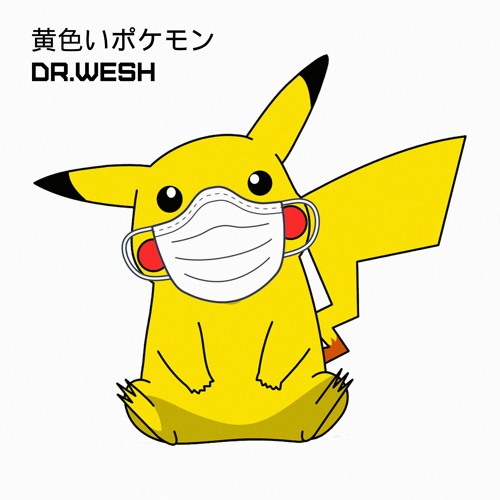 Stream Dr Wesh Listen To Pokemon Yellow Ep ポケットモンスター ピカチュウ Playlist Online For Free On Soundcloud