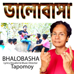 Bhalobasha