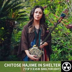 CHITOSE HAJIME IN SHELTER (ワダツミの木 SHELTER EDIT)