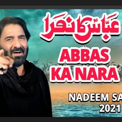 Stream episode Abbas Ka Nara _ Nadeem Sarwar _ 2021 _ 2022 | Dariya he  hamara | new noha nadeem s1443(MP3_320K).mp3 by Awais khOkhar 110 podcast |  Listen online for free on SoundCloud