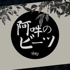 阿吽のビーツ Cover / Niro