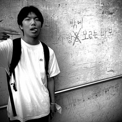 사랑밖에 모르는 바보(feat.Suo)