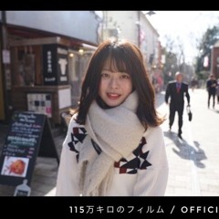 115万キロのフィルム _ Official髭男dism