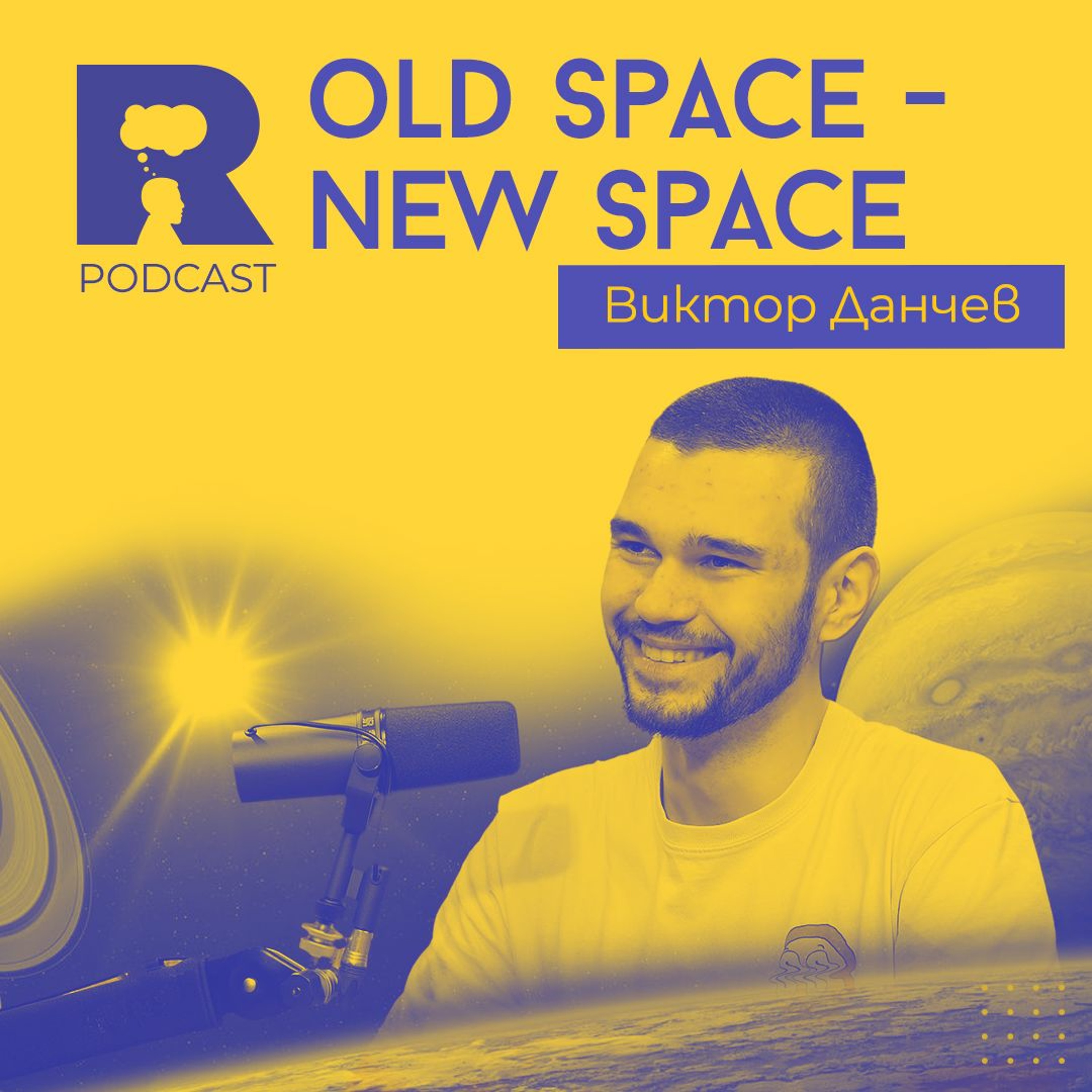 Ratio Podcast