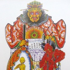 閻魔 -enma-