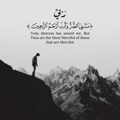 ان في خلق السماوات و الارض ، عبدالعزيز العسيري