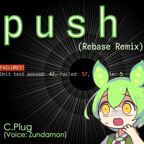 PUSH (Rebase Remix) (Radio Edit)