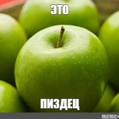 нолик дай мне посмотреть