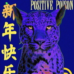 P0IS0N (FEAT.IHYRAY)