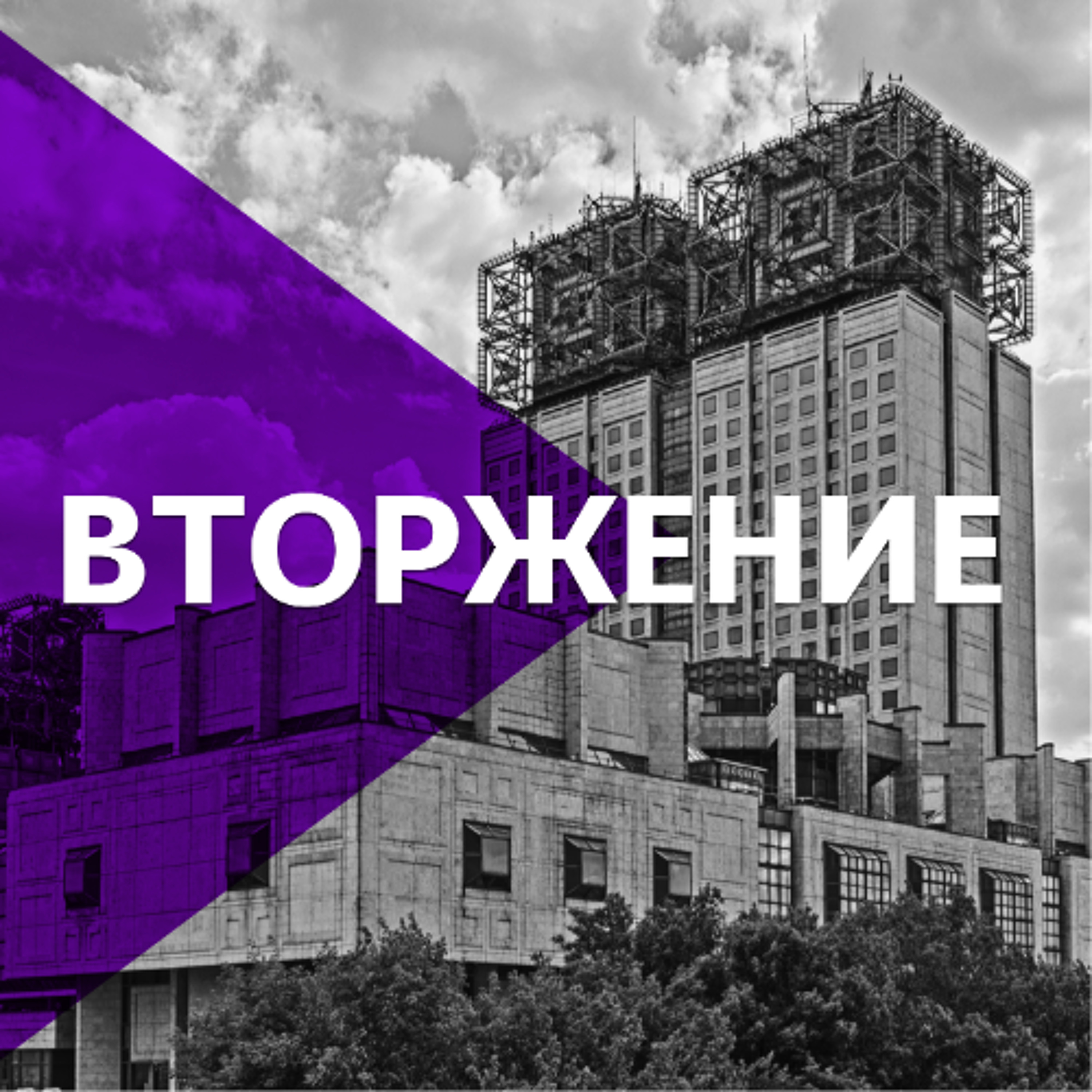 «Это какой-то молчаливый заговор»: как мировые СМИ сообщают о количестве жертв в Газе episode artwork