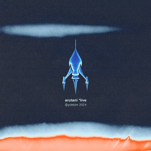Arutani 𝘭𝘪𝘷𝘦 @ Fusion Festival ‘24 | Tanzwüste