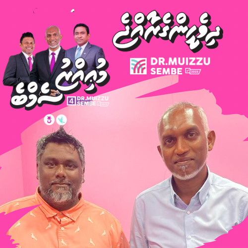 DR.MUIZZU AUDIO-2023-10-02-20-25-04.mp3