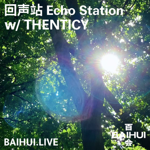 Echo Station w/ THENTICY