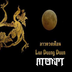 LaoDuangDuan - ATEMPT MASHUP