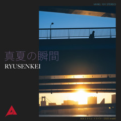 Summer Ray