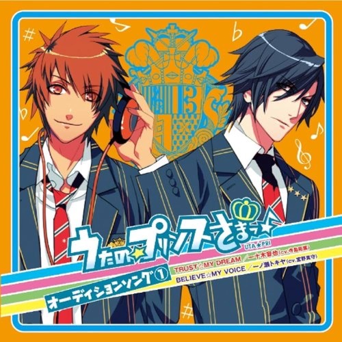 Stream kuma | Listen to うたプリ 全曲集 （Utapri all songs