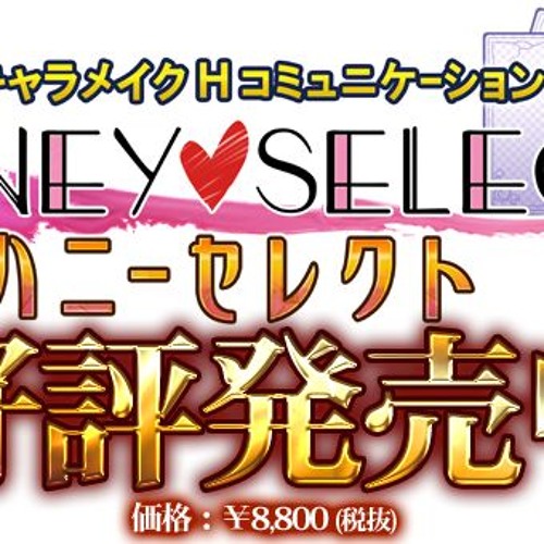 honey select free honey select free