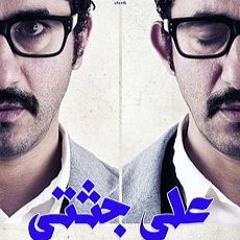 اجري | Run - موسيقى من فيلم على جثتي (Cover) ⁻ᴹᵒʳᵃ ᴺᵃˢʰᵃᵃᵗ