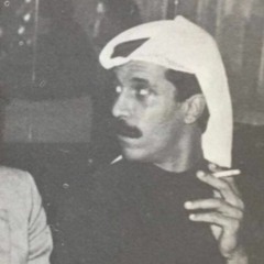ليلة! وتغير كل شيء