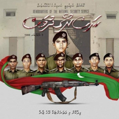 Kiyaa Dhoothakun Mee by Kektassy.mp3