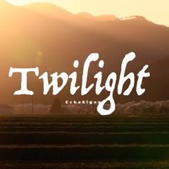 Twilight (Guitar, Emotional Type Beat)