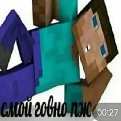 BABUSHKA_DESTROYER.mp3