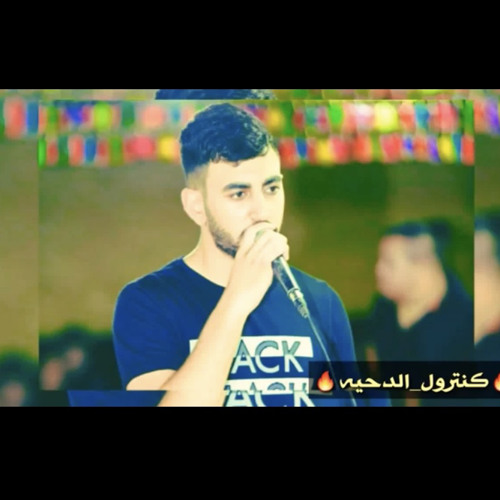 ‎⁨هجيني جديد 2020 باللهجة الجديدة المطلوبةخمس الحواس سألني عنك وقلبي فيه جرحين امير ابو عبود⁩.mp3