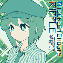 The Green Ghosts - Ripple