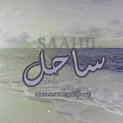 Saahil-Mirza | Aarish (prod.Wasil)