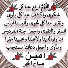 فرش التراب يضمني