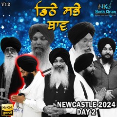 Dithe Sabe Thav ¬ Bhai Harpreet Singh Delhi Wale