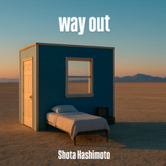 Way out