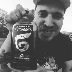 Паша Техник