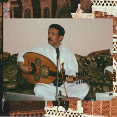 ‎⁨عذبتني بالهوى