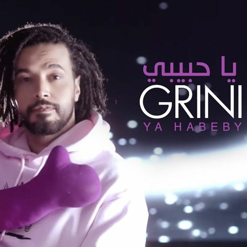 عبد الفتاح جريني ... يا حبيبي - و يوماتي ببعت السلامات