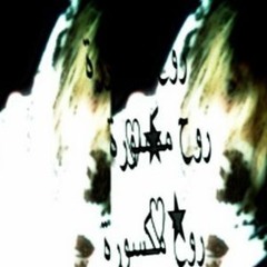 TWINTXWERZ [PROD. SXCKGXRE & SEVAGOTH]