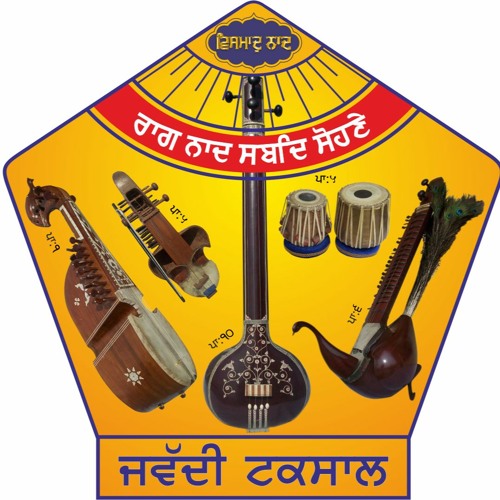 TOHI MOHI MOHI TOH Principal Baldev Singh