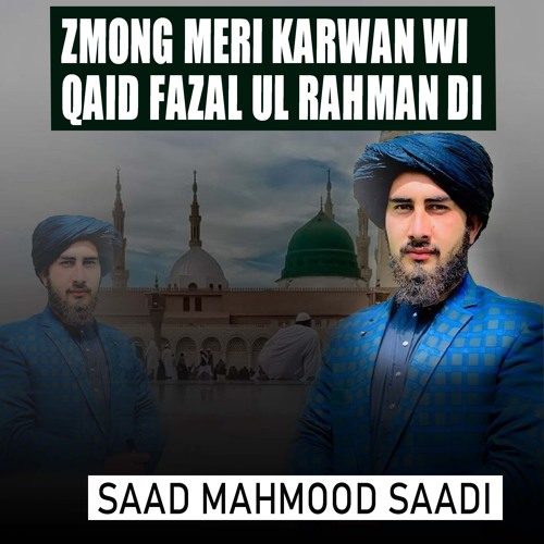 Zmong Meri Karwan Wi Qaid Fazal Ul Rahman Di