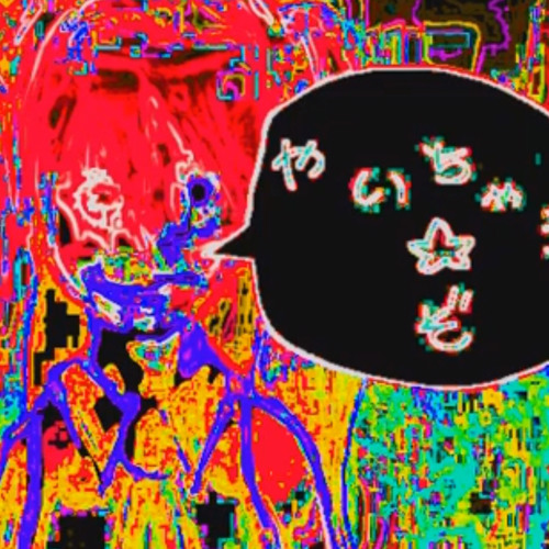 DENSHI ONGAKU 大丈夫P キョトンP ボーカロイド 同人 CD DENSHI ONGAKU 大丈夫P キョトンP ボーカロイド 同人 CD CD
