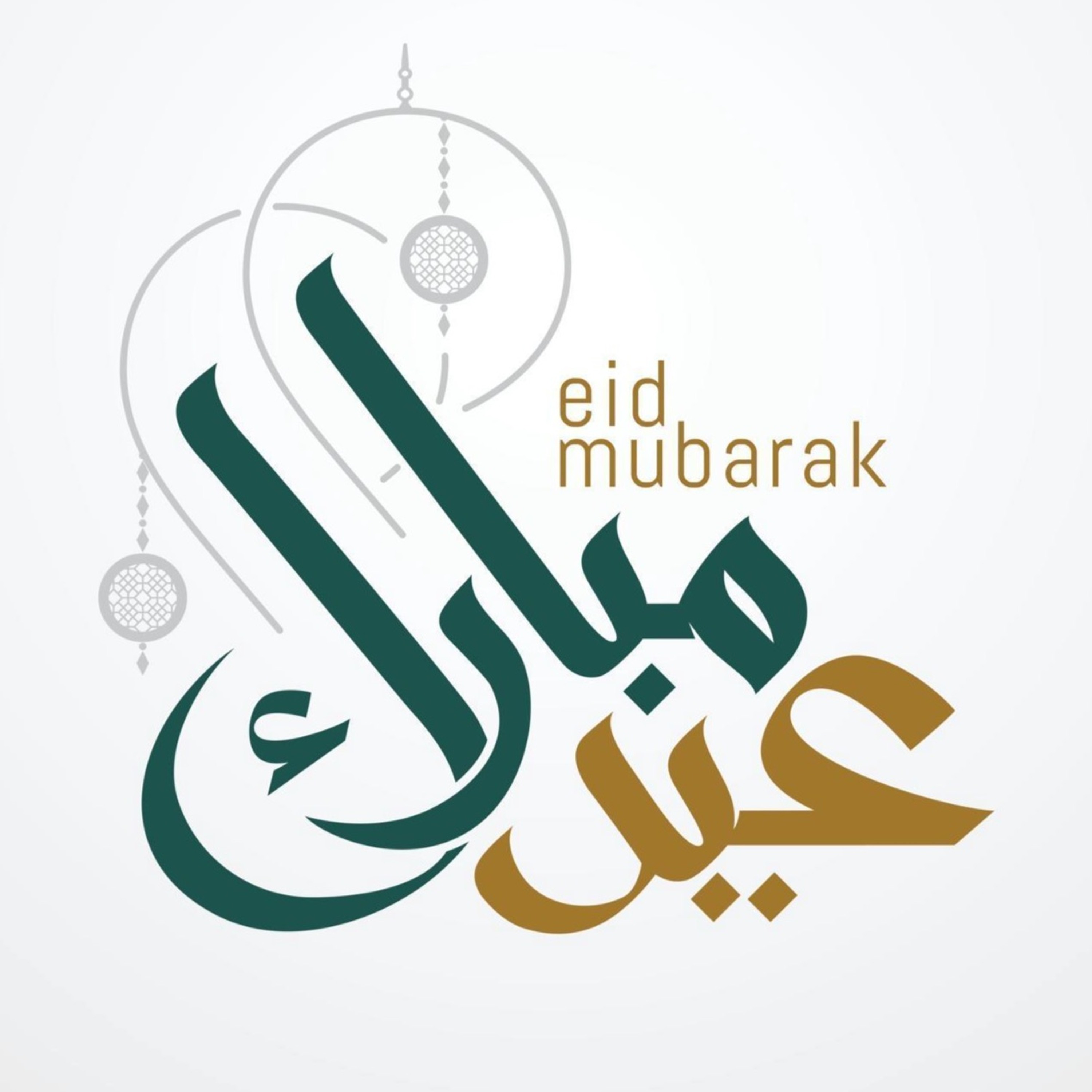 Mackenzie Park Eidgah | Eid - Ul - Fitr 1443 episode artwork