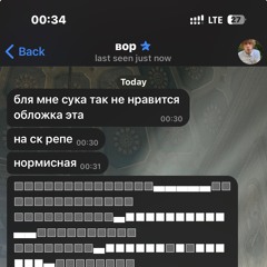 scrap