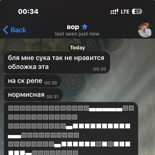 scrap
