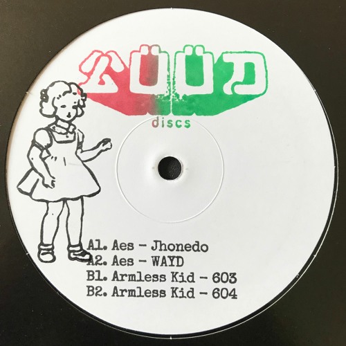 LÜÜD005 — Aes / Armless Kid - Share the Wax EP (Vinyl Only)