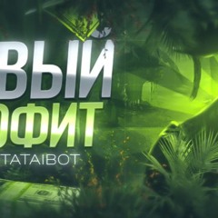 КАРТАТАЙ