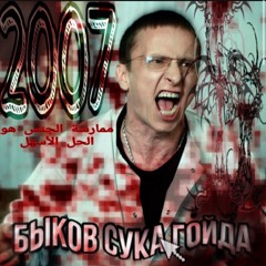 ИНТЕРНЫ prodnmix AKAKA