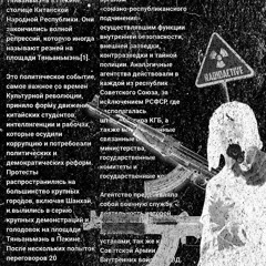 LOUKACHENKO ( feat NA$TROHV )