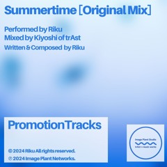 Summertime [Original Mix]