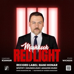 Red Light