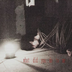 и сколько раз