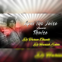 The Famous Lawaris-Remix-Dj Varun Chanti X Dj Harish Sdnr
